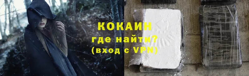 что такое   Верхнеуральск  Cocaine Эквадор 